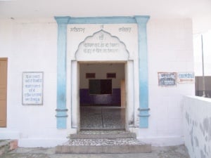 Entrancebhaimanjh.JPG
