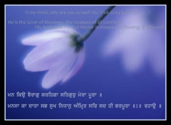 Sikhi Wallpapers by Flickr user Jas Kaur