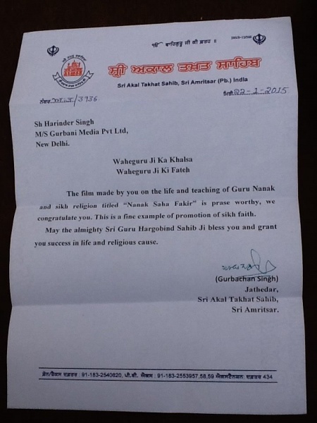 File:Nanak Shah Fakir Letter from Akal Tahkat.jpg