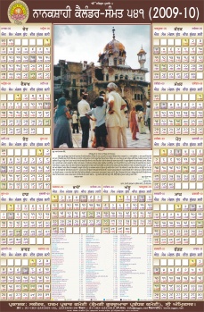 Nanakshahi Calendar - click to enlarge