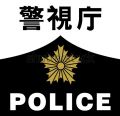 PlayStation Shibuya Police