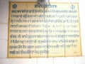 Gurdwara Chhevin Patshahi (Kurukshetra)