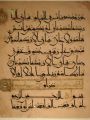 Islamic Quran