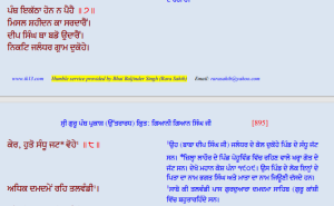 Baba Deep Singh Sandhu by Panth Prakash Part 2 by Giani Gian Singh.