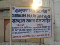 The sign at Gurdwara Rakab Ganj Sahib by flickr Aliabadim