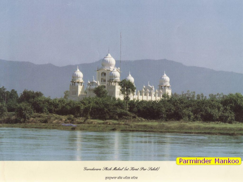 File:Gurdwara Shish Mahal Sahib,Kiratpur Sahib.jpg