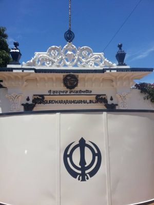 GurdwaraRamgarhiaJinjaUganda Entrance2.jpg