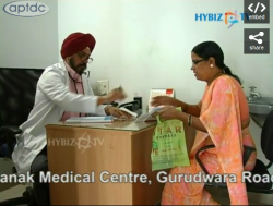Guru Nanak Medical Centre 4.png