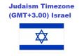 Judaism Timezone