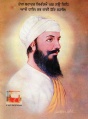 Remember and meditate upon Guru Tegh Bahadur; and then nine sources of wealth will come hastening to your home. Oh Respected Gurus! kindly help us everywhere.