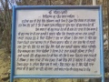 Gurdwara peer bala sahib (5).JPG