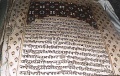 Another photo of the handwritten copy of Sri Guru Granth Sahib ji at Gurdwara Nanakshashi (Dhaka)..jpg