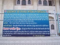 Gurdwara Ramsar Sahib