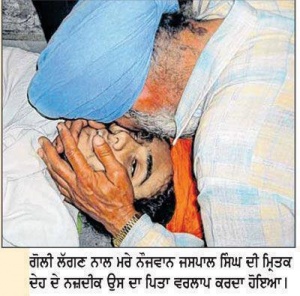 Jaspal Singh Killed Gurdaspur.jpg