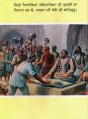 ...Utter Wahe Guru (Wondrous God)! Think of and remember the unique service rendered by those brave Sikh men as well as women,