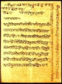 This letter is from the time of Guru Arjun Dev Ji which was sent to Bhai Roopa.
