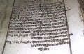 A handwritten copy of Sri Guru Granth Sahib ji at Gurdwara Nanakshashi (Dhaka)..jpg